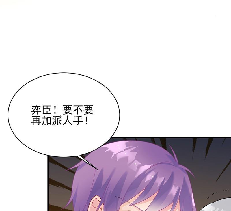 第二部第63话 顾南勋不见了57