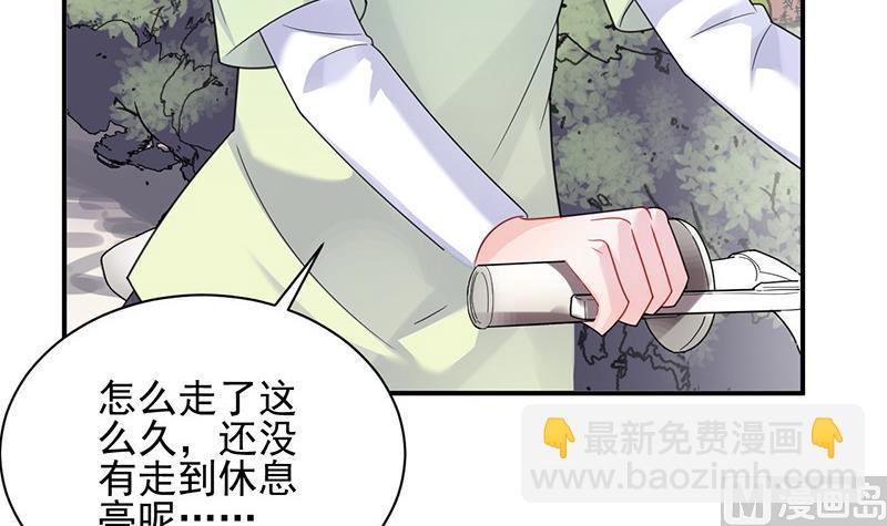 第二部第63话 顾南勋不见了8