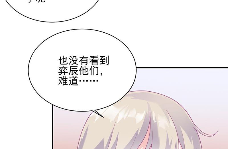 第二部第63话 顾南勋不见了9
