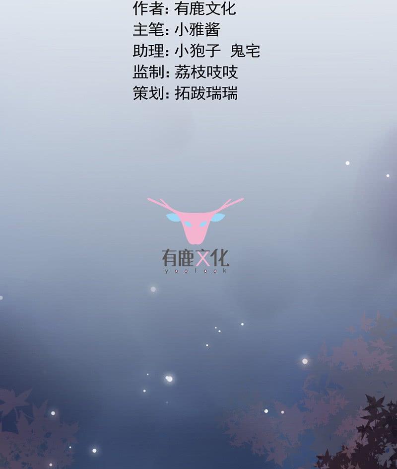 第二部第64话 做我的女人1