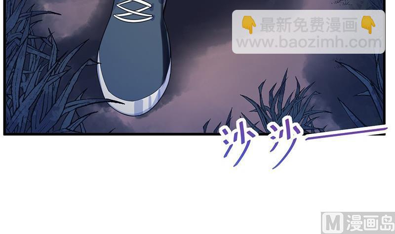 第二部第64话 做我的女人11