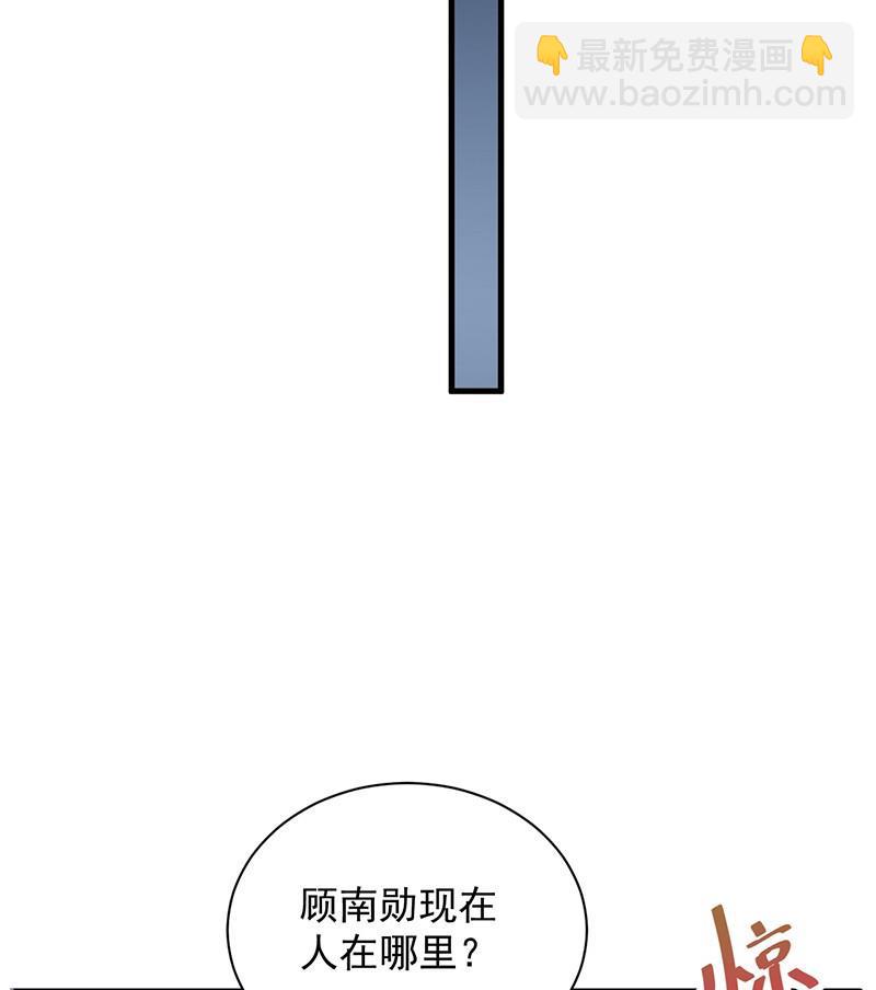 第二部第64话 做我的女人16