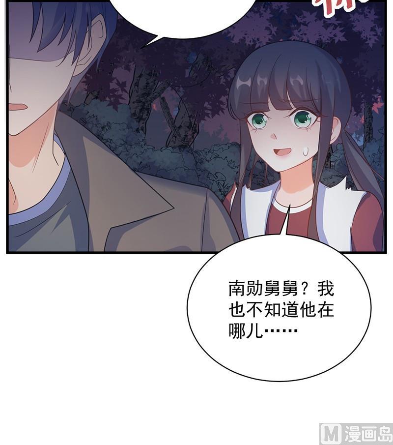 第二部第64话 做我的女人17