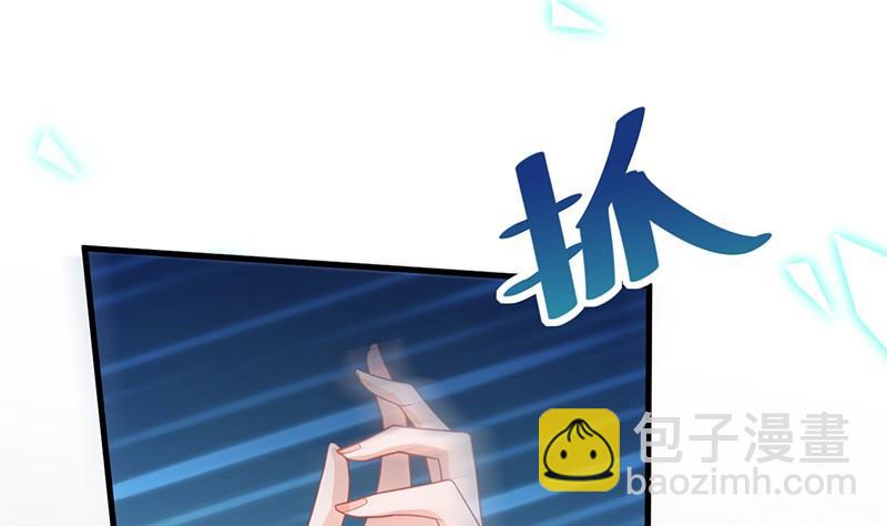 第二部第64话 做我的女人18