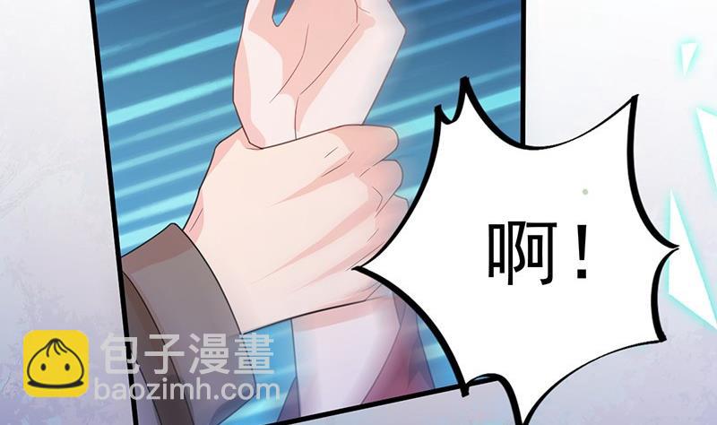 第二部第64话 做我的女人19