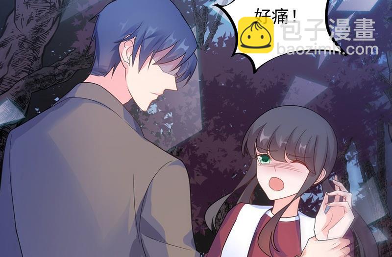 第二部第64话 做我的女人21