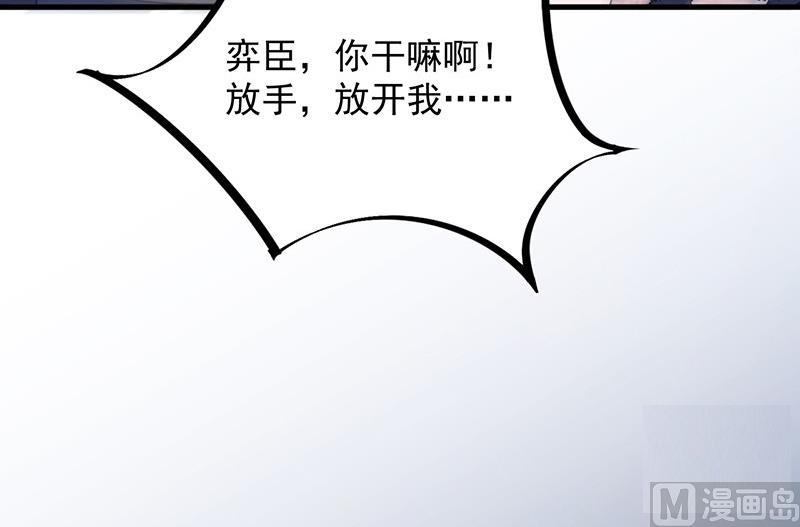 第二部第64话 做我的女人23