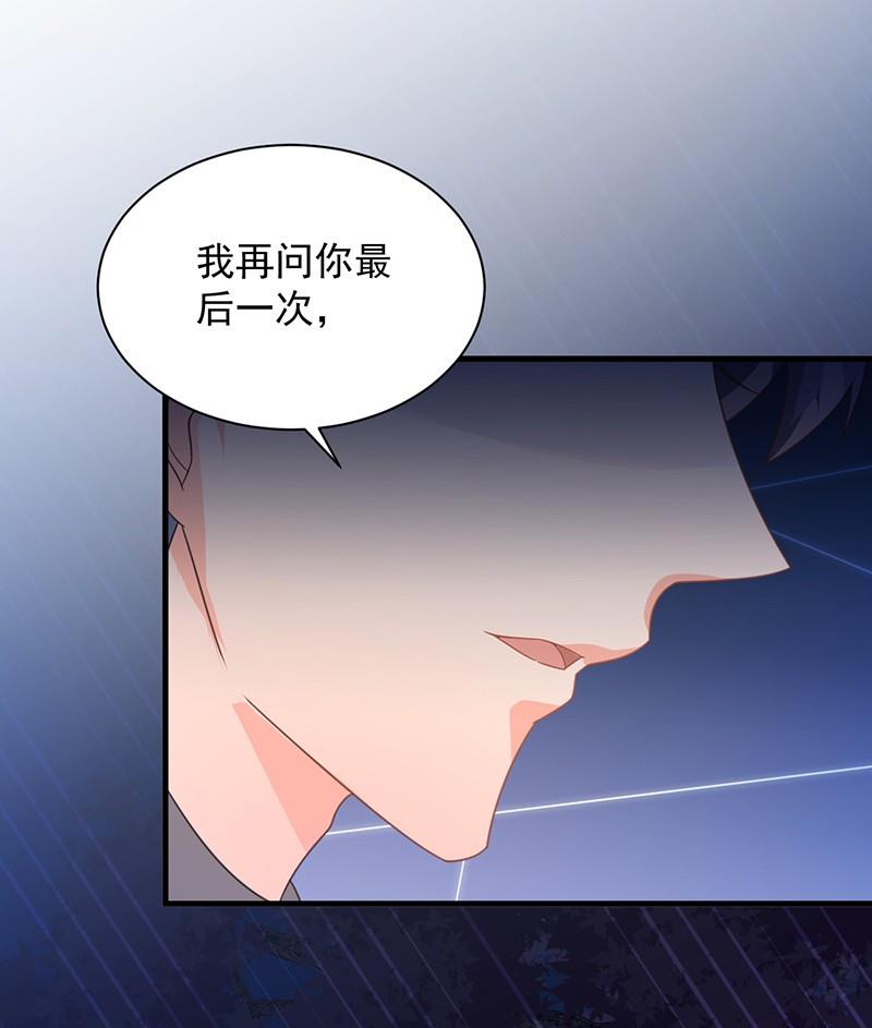 第二部第64话 做我的女人24