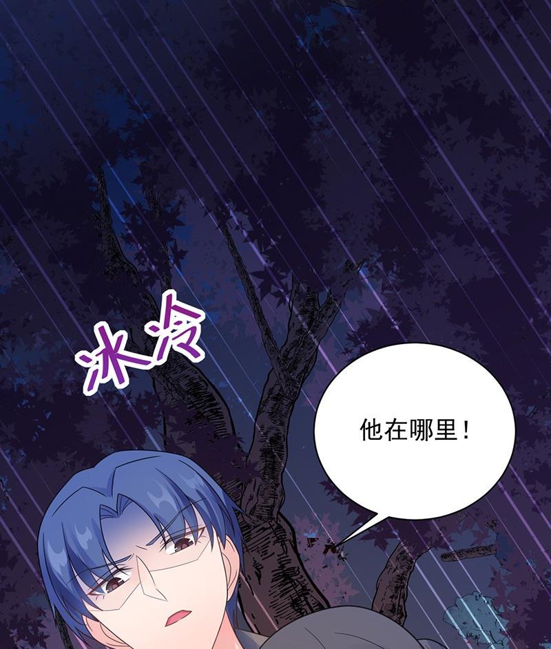 第二部第64话 做我的女人25