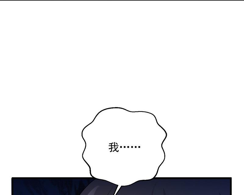 第二部第64话 做我的女人27