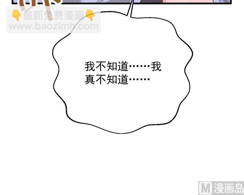 第二部第64话 做我的女人29