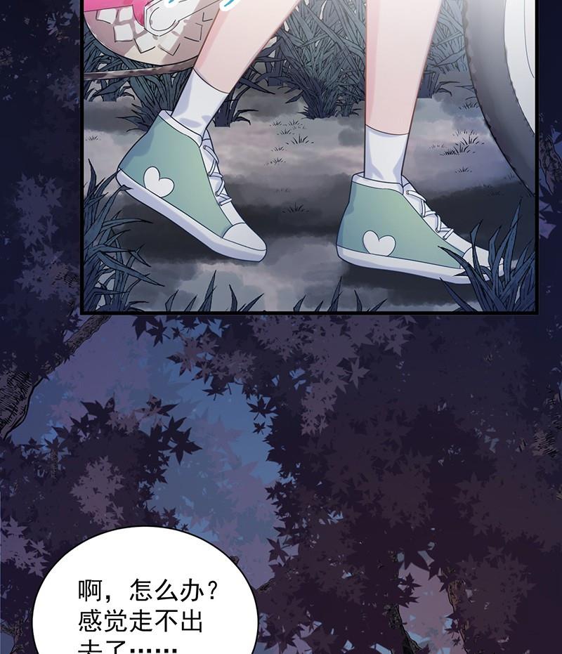 第二部第64话 做我的女人3