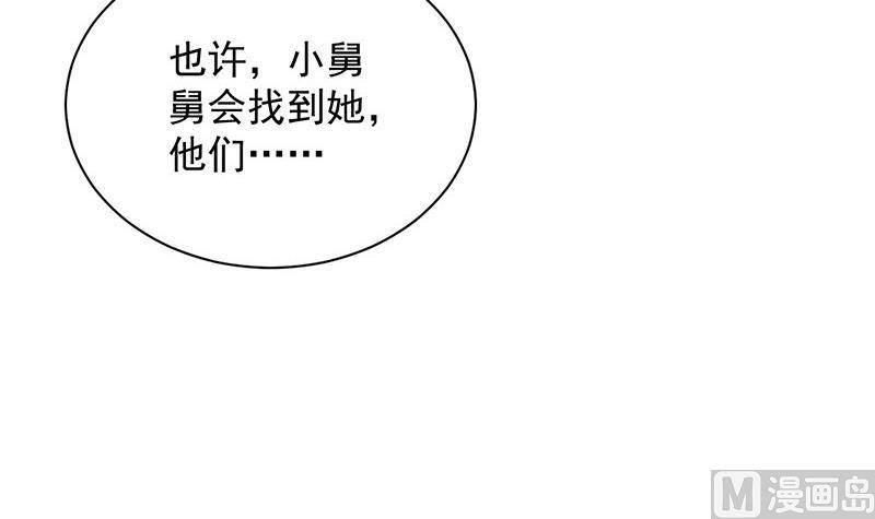 第二部第64话 做我的女人32