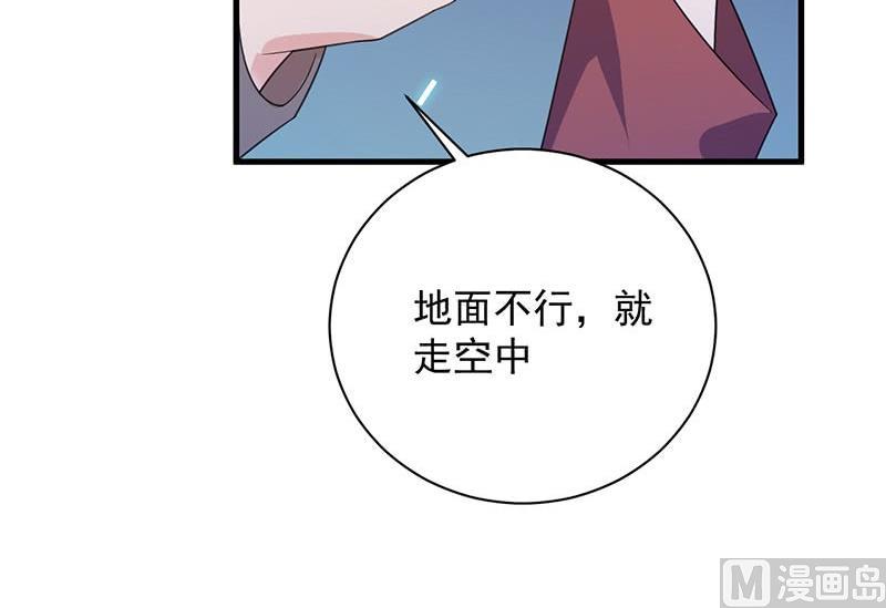 第二部第64话 做我的女人38