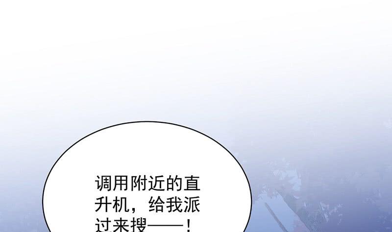 第二部第64话 做我的女人39