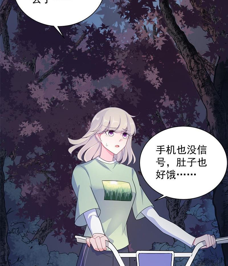 第二部第64话 做我的女人4