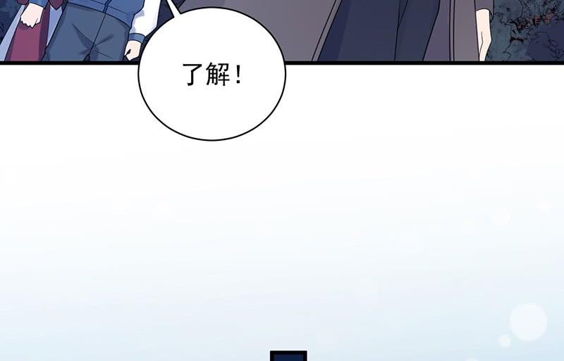第二部第64话 做我的女人42
