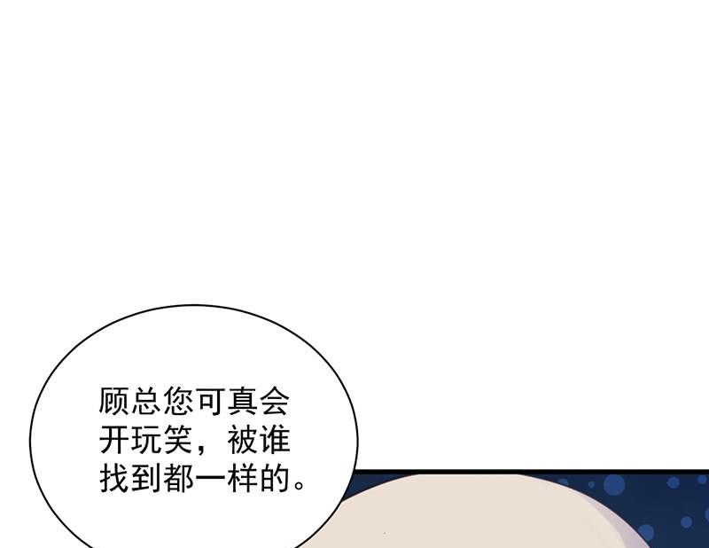 第二部第64话 做我的女人58