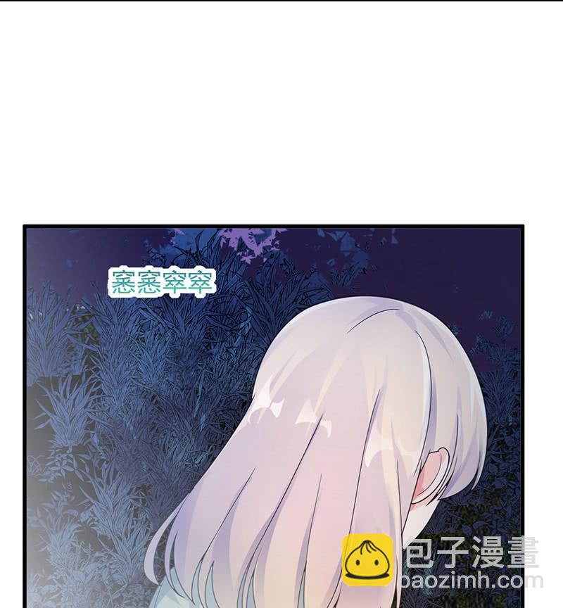 第二部第64话 做我的女人6