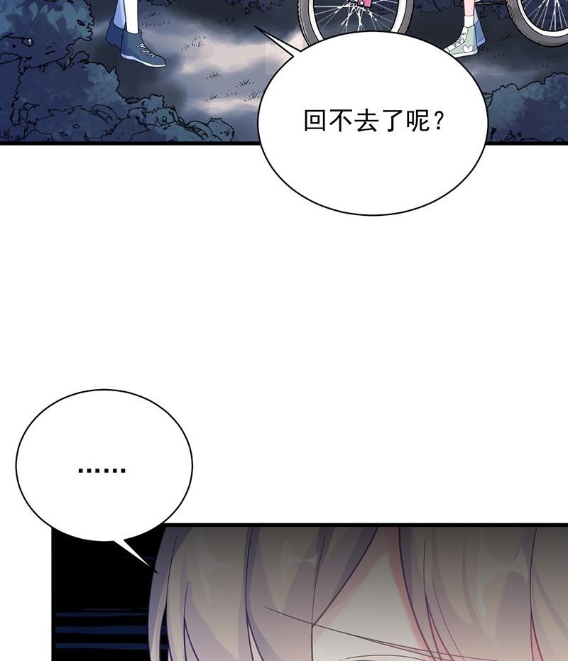第二部第64话 做我的女人62