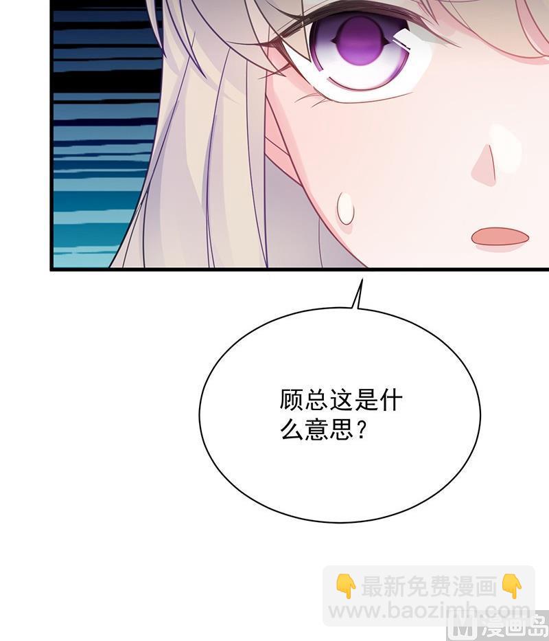 第二部第64话 做我的女人63