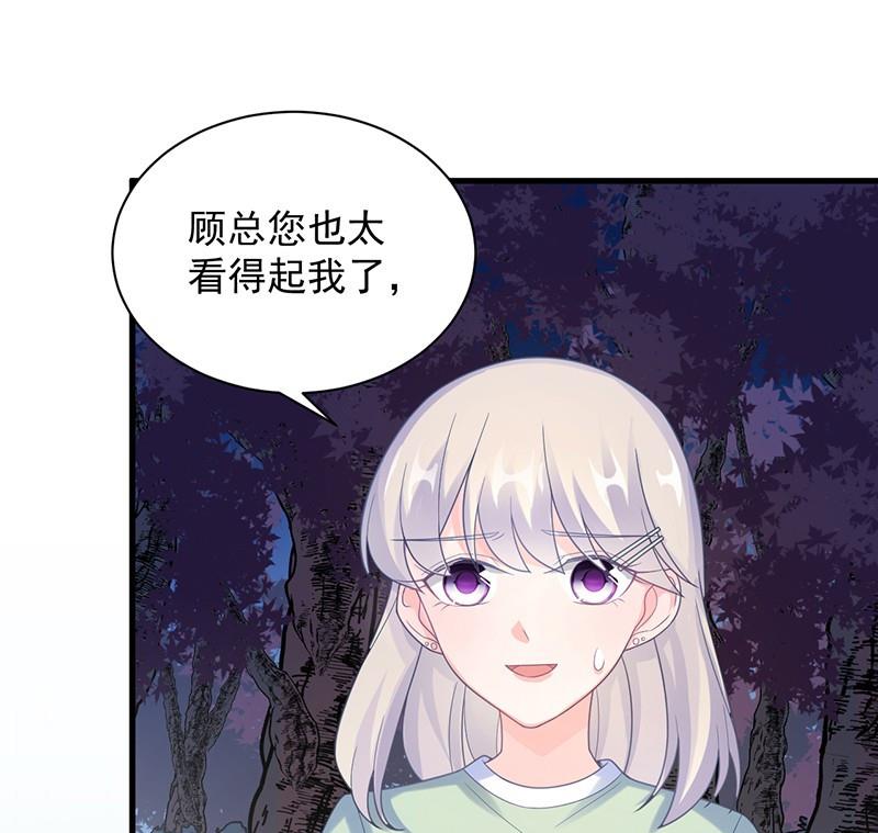 第二部第64话 做我的女人67