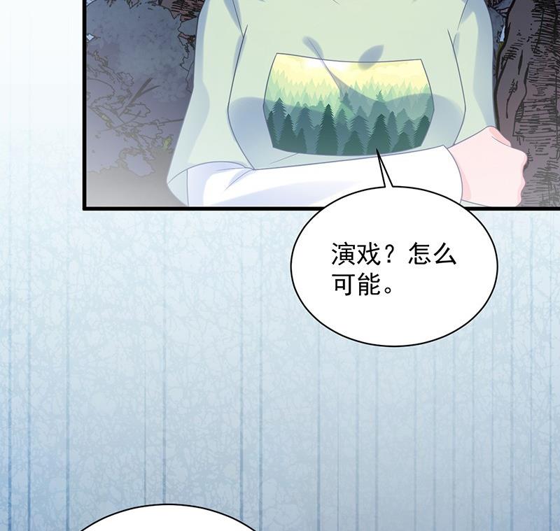 第二部第64话 做我的女人68