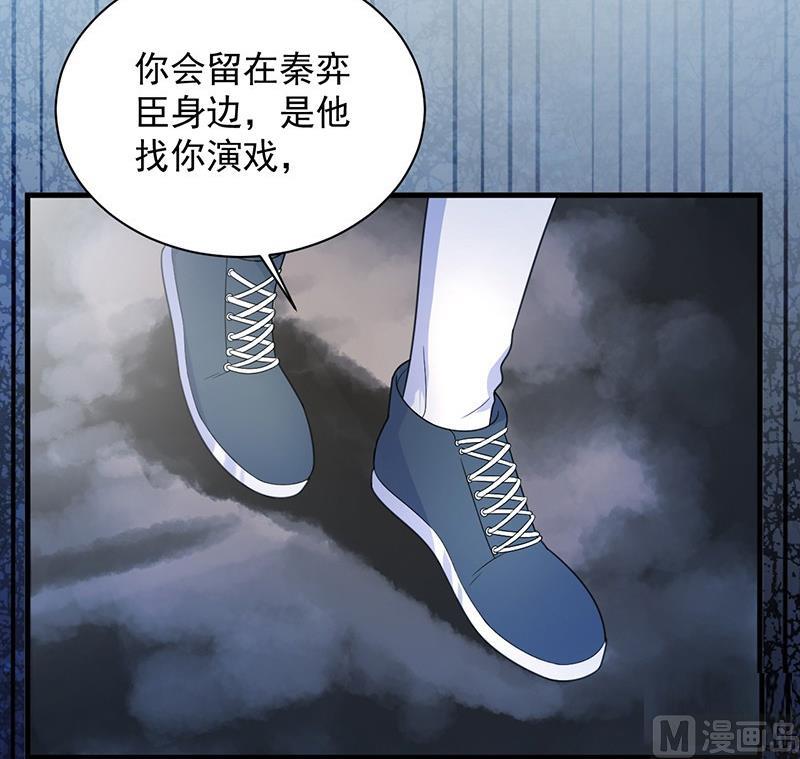 第二部第64话 做我的女人69