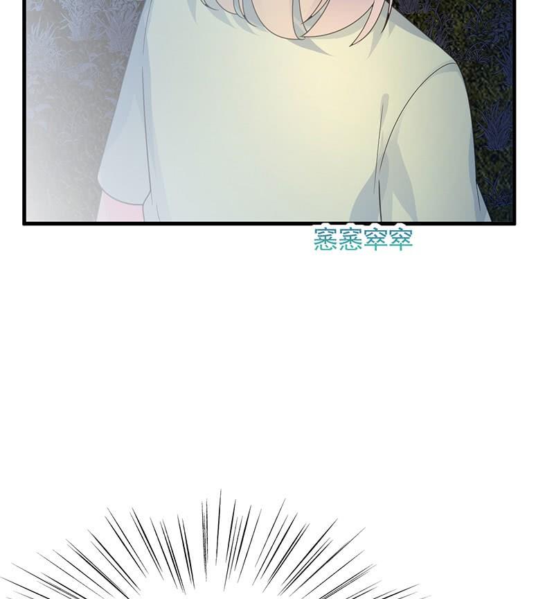 第二部第64话 做我的女人7