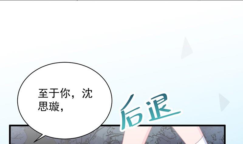 第二部第64话 做我的女人73