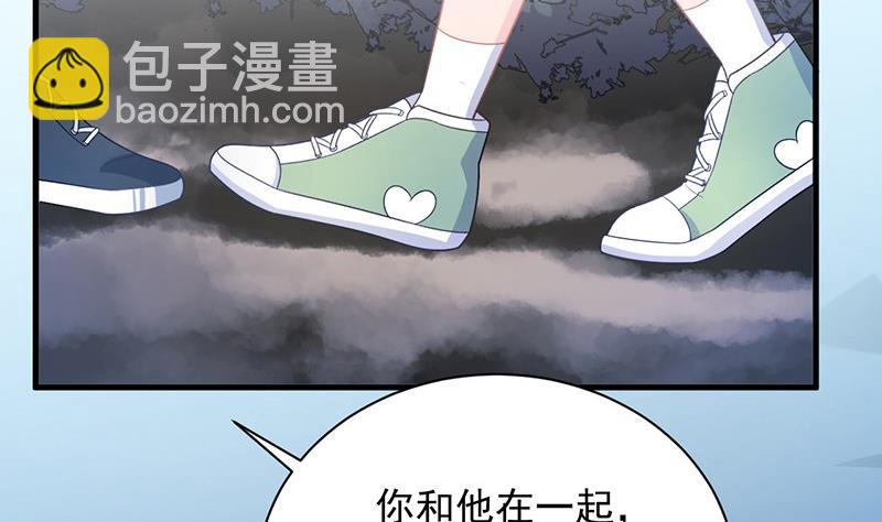 第二部第64话 做我的女人74