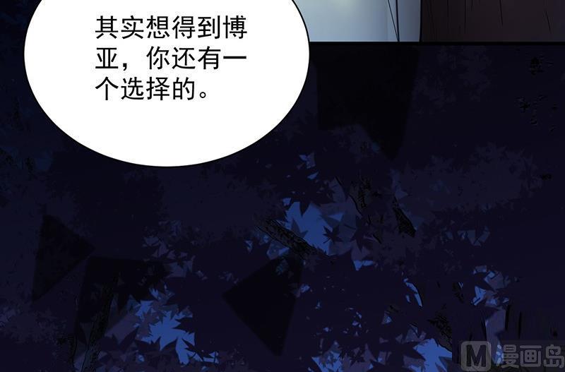 第二部第64话 做我的女人78