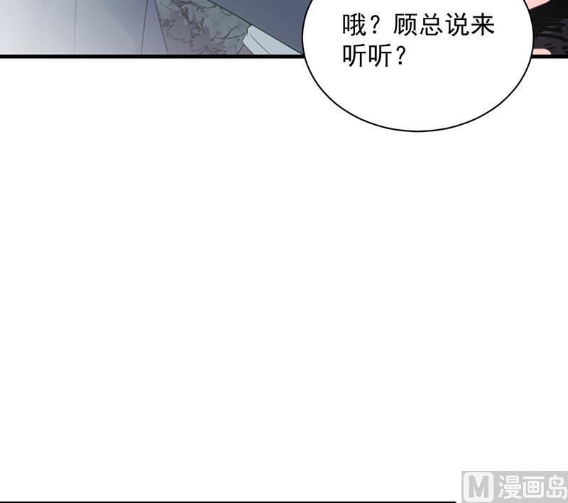 第二部第64话 做我的女人81