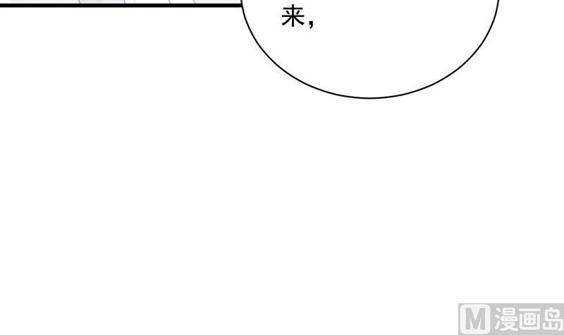 第二部第64话 做我的女人84
