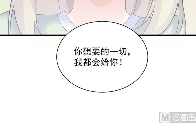 第二部第64话 做我的女人87