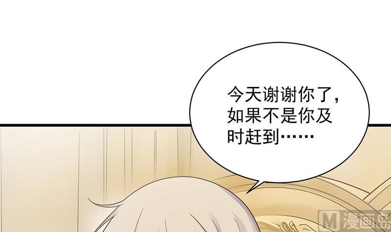 第二部第67话 不会丢下你14