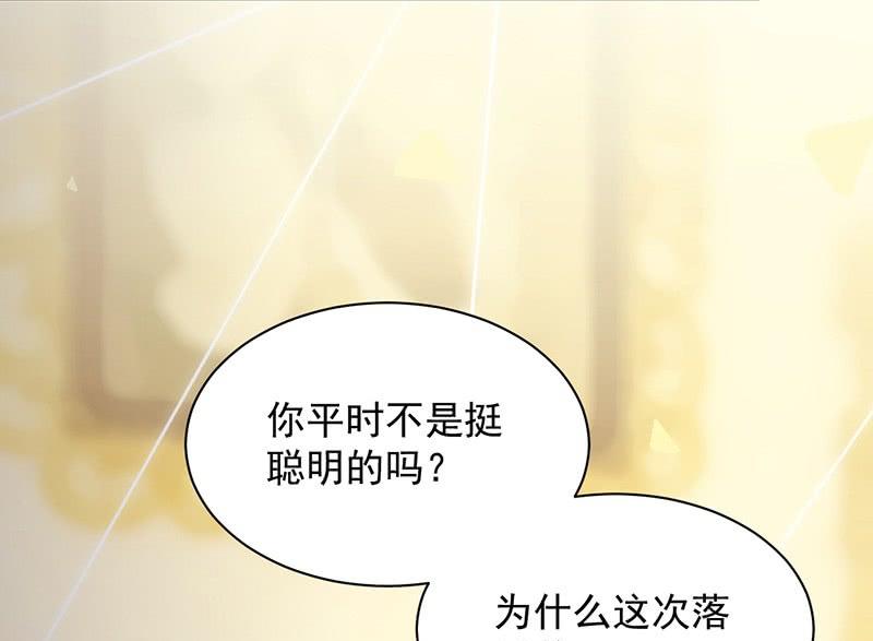 第二部第67话 不会丢下你18