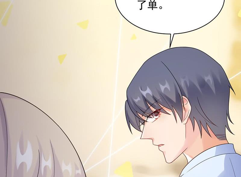 第二部第67话 不会丢下你19