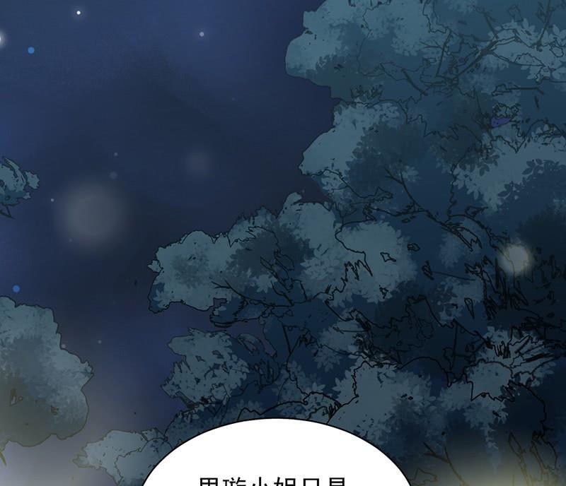 第二部第67话 不会丢下你3