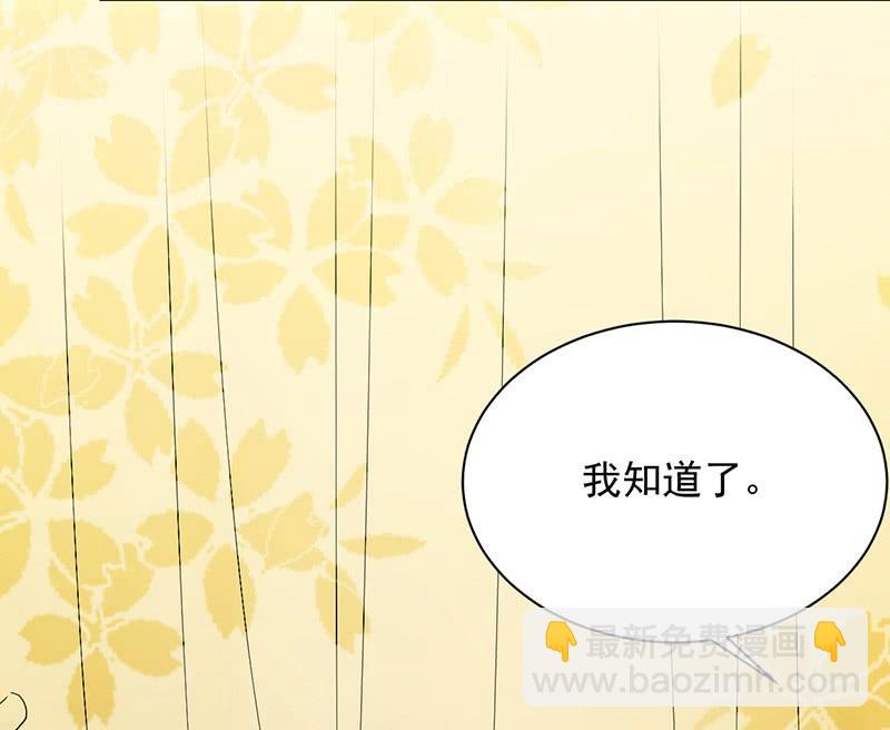 第二部第67话 不会丢下你30