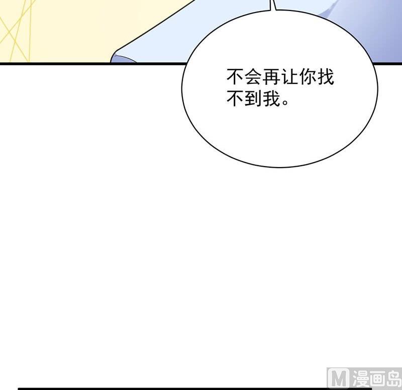 第二部第67话 不会丢下你35