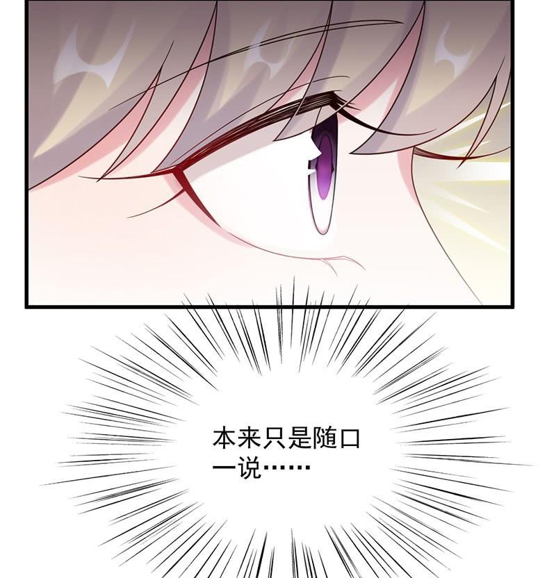 第二部第67话 不会丢下你36