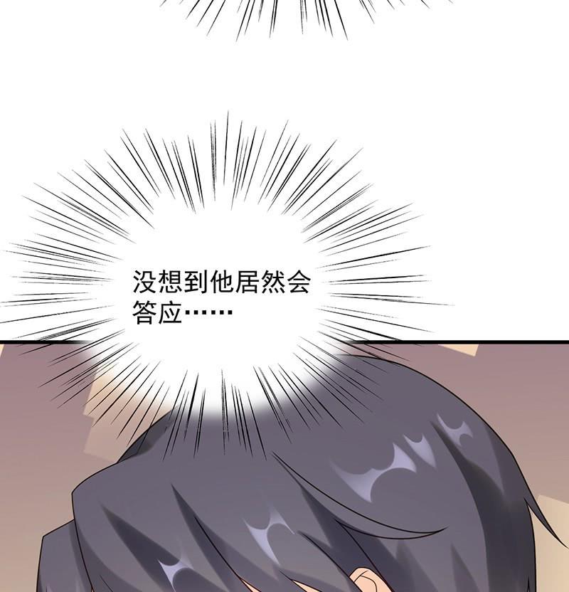 第二部第67话 不会丢下你37