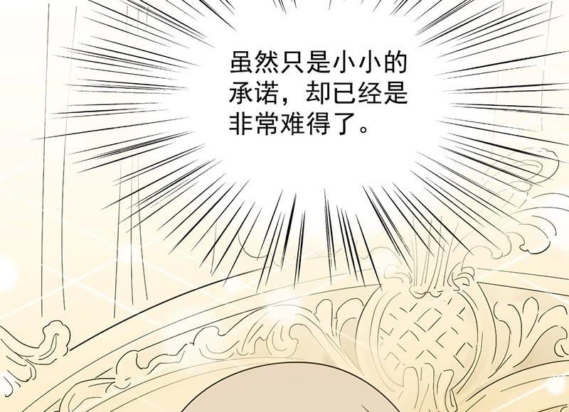 第二部第67话 不会丢下你39