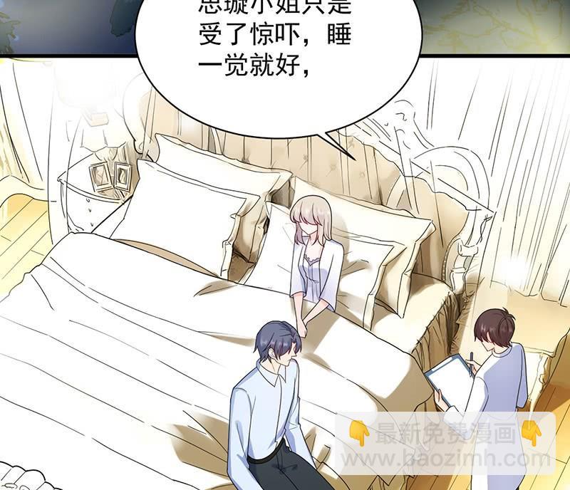第二部第67话 不会丢下你4