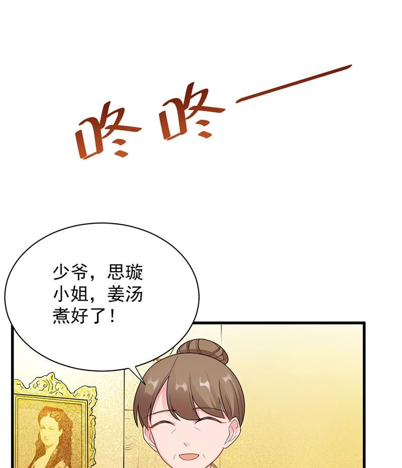 第二部第67话 不会丢下你42