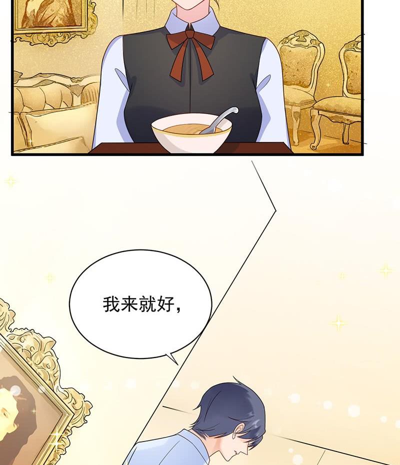 第二部第67话 不会丢下你43