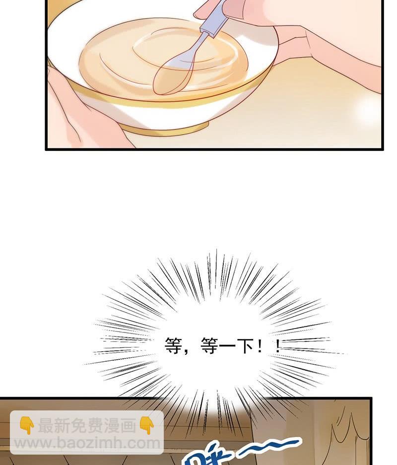 第二部第67话 不会丢下你46