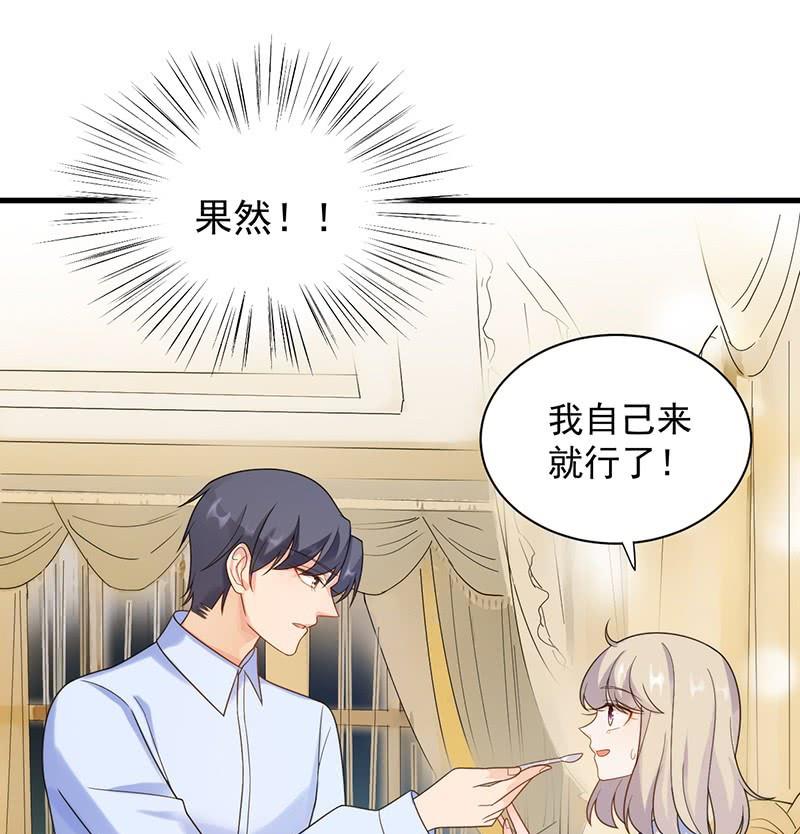 第二部第67话 不会丢下你48