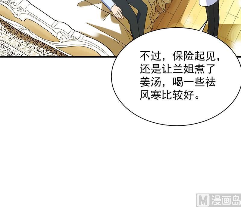 第二部第67话 不会丢下你5